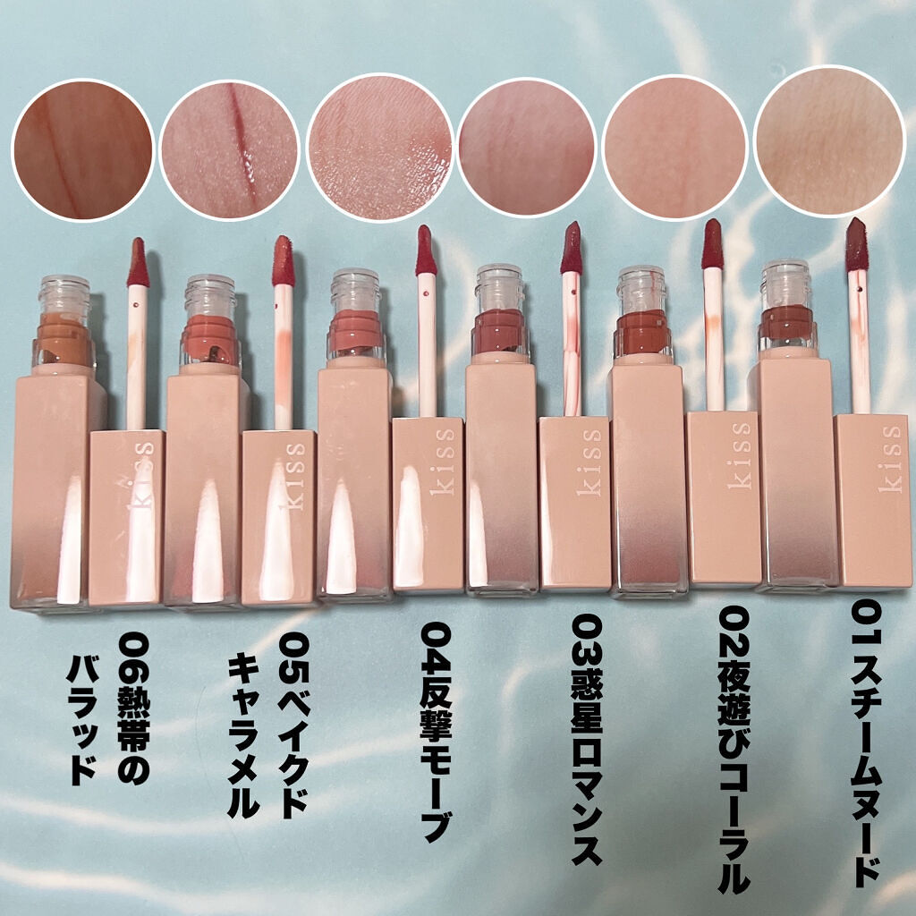 リップアーマー/KiSS/口紅を使ったクチコミ（2枚目）