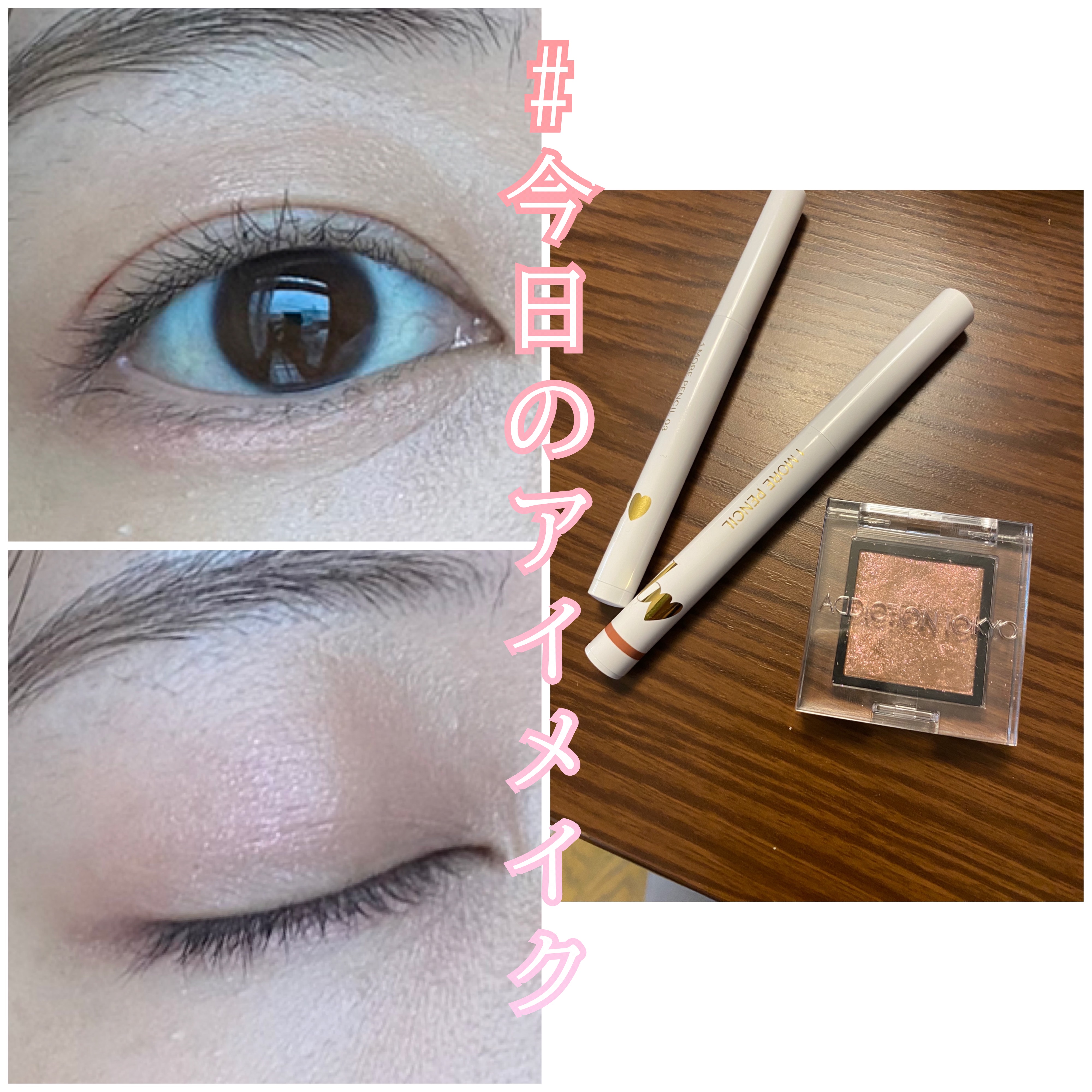 1moreペンシルR 03 スポットハイライト (ローズ)/b idol/スティックハイライトを使ったクチコミ（1枚目）