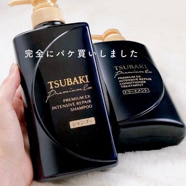 TSUBAKI プレミアムＥＸ インテンシブリペア ＜シャンプー＞／コンディショナー＜ヘアトリートメント＞ のクチコミ「パケ買いシャンプーが中身も最高だった🖤
⁡
⁡
ﾟ･｡.｡･ﾟ･｡.｡･ﾟ･｡.｡･ﾟ･｡.｡.....」（2枚目）