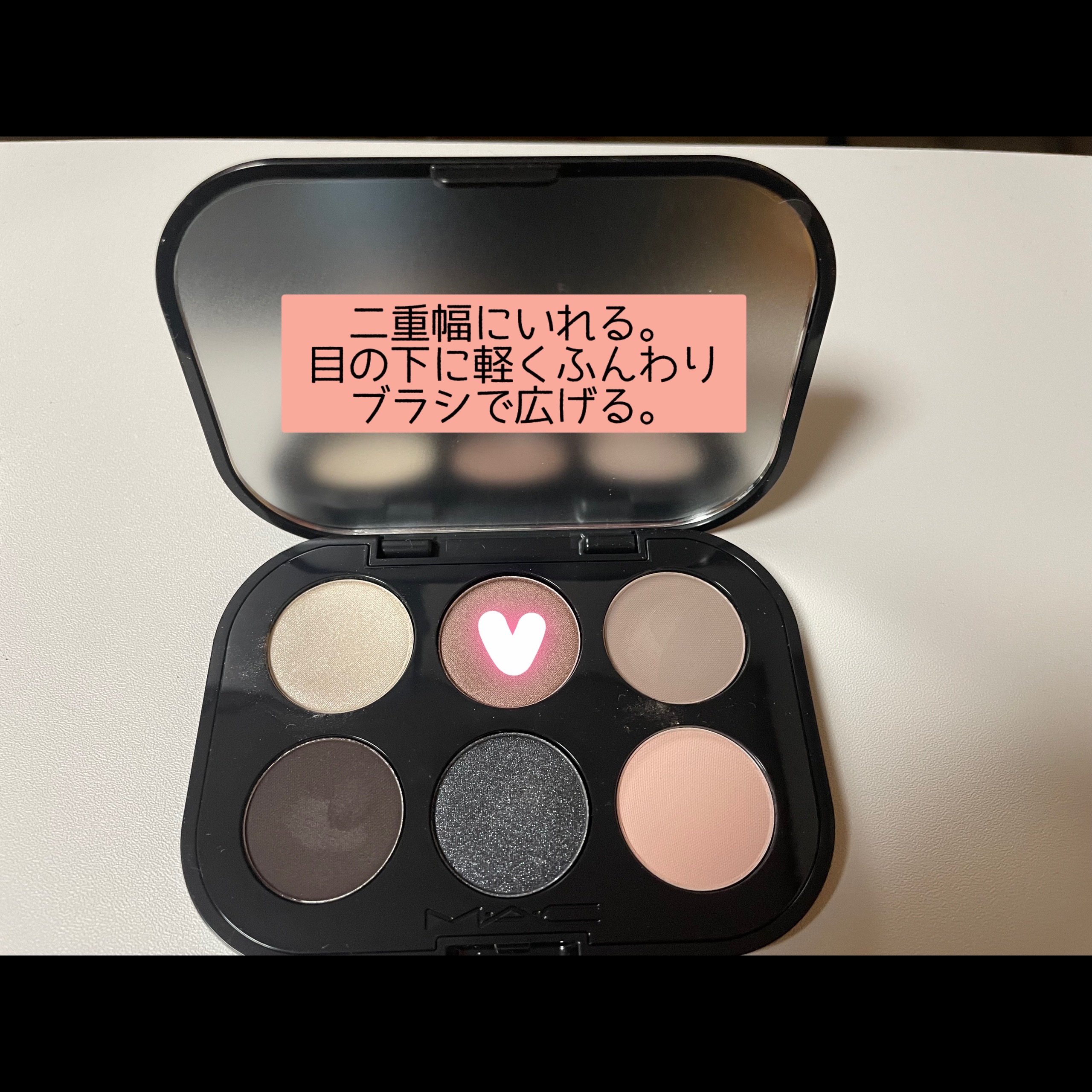 コネクト イン カラー アイシャドウ パレット × 6 インクリプテッド クリプトナイト/M・A・C/アイシャドウパレットを使ったクチコミ（3枚目）