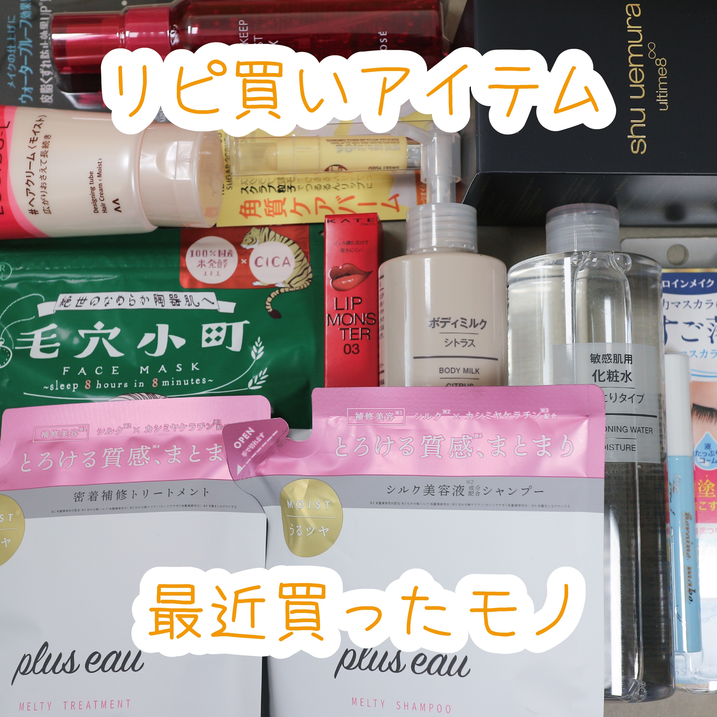 敏感肌用化粧水　しっとり/無印良品/化粧水を使ったクチコミ（1枚目）