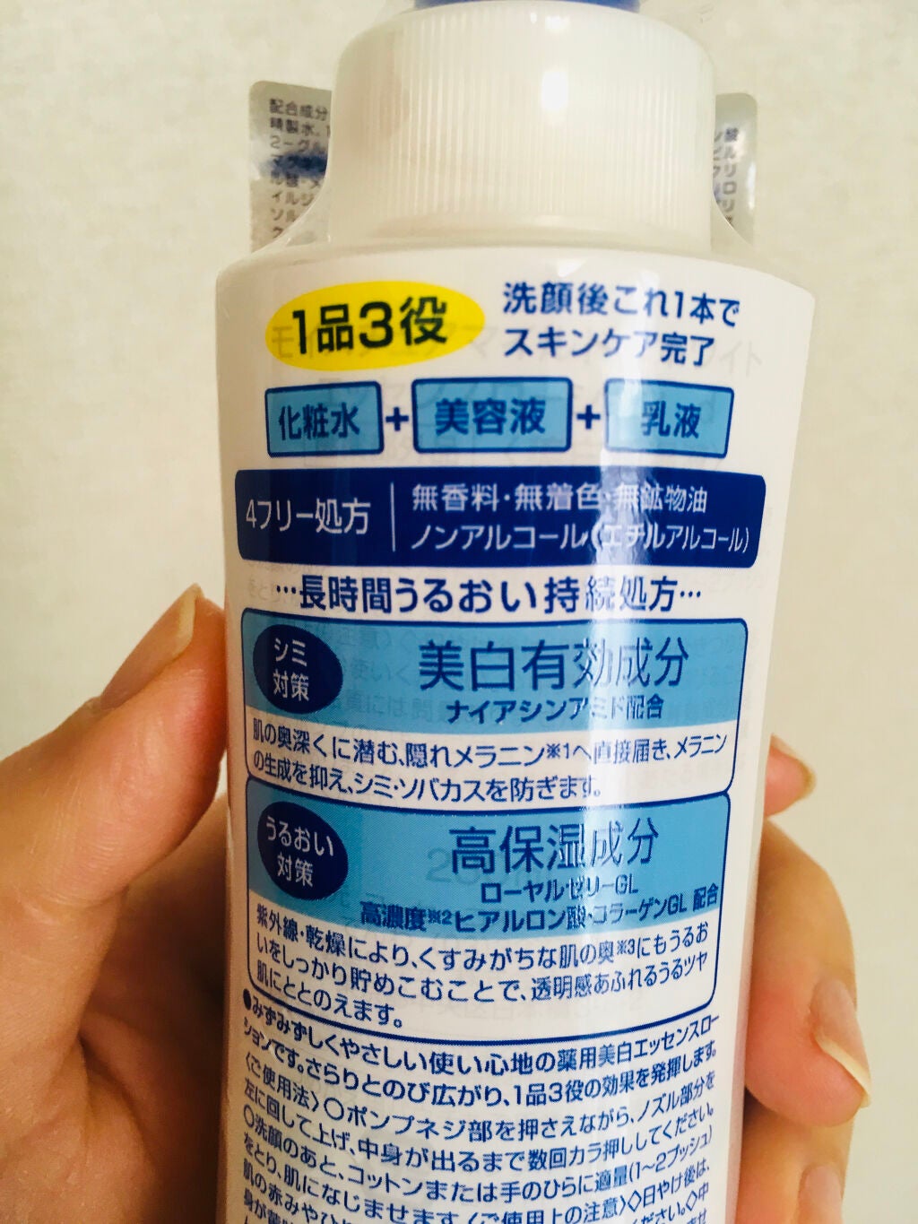 パーフェクトエッセンス|モイスチュアマイルド ホワイトの口コミ パーフェクトエッセンス|モイスチュアマイルド ホワイトの口コミ
