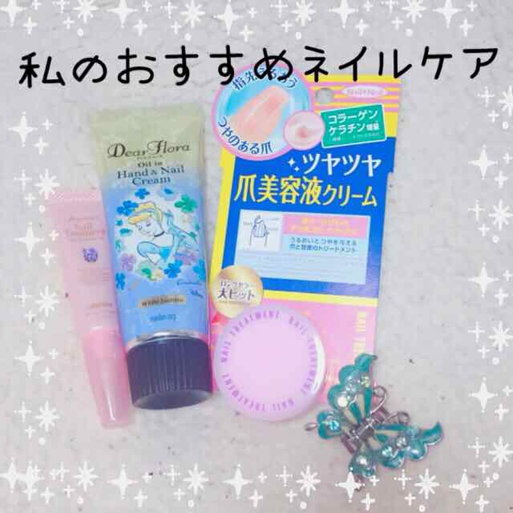 フレグランス ネイルトリートメント マリアリゲル/フェルナンダ/ネイルオイル・トリートメントを使ったクチコミ(1枚目)