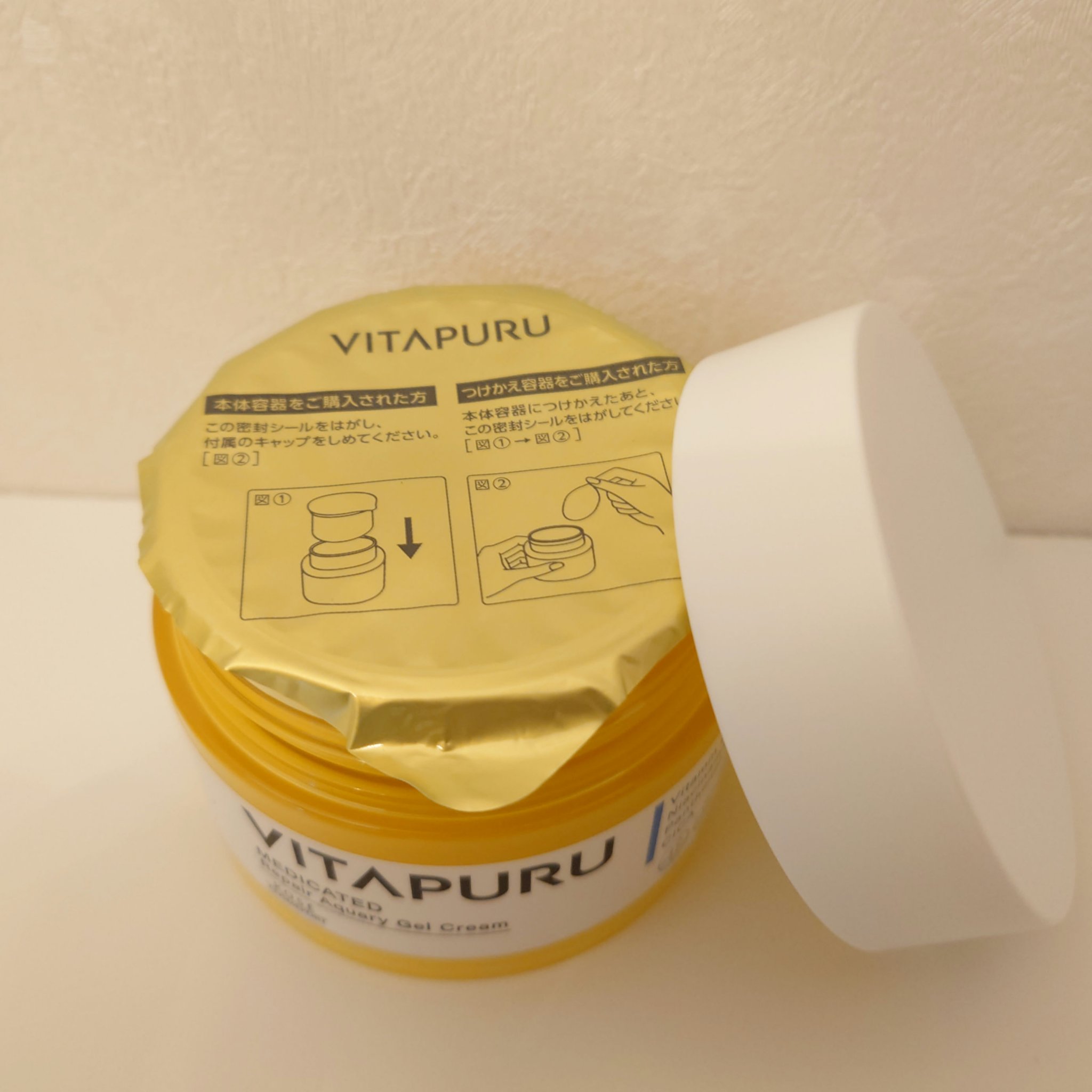 ビタプル リペアアクアリージェルクリーム/VITAPURU/フェイスクリームを使ったクチコミ（2枚目）