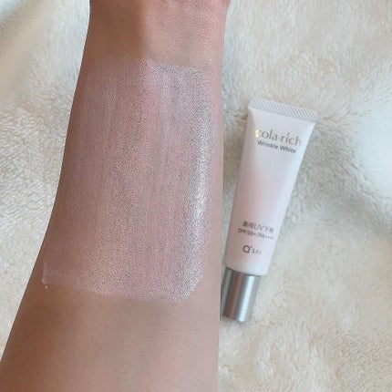 リンクルホワイトトーンアップUVベース/コラリッチ/化粧下地を使ったクチコミ(4枚目)