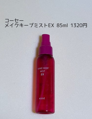 パンテノール クリームミスト/BIOHEAL BOH/化粧水を使ったクチコミ（3枚目）