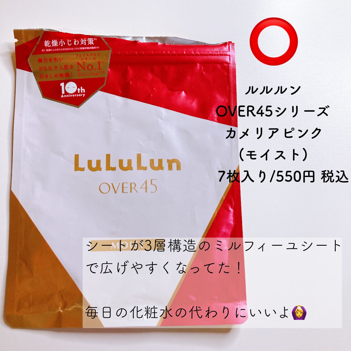 【旧品】パウダーチークス/キャンメイク/パウダーチークを使ったクチコミ(7枚目)