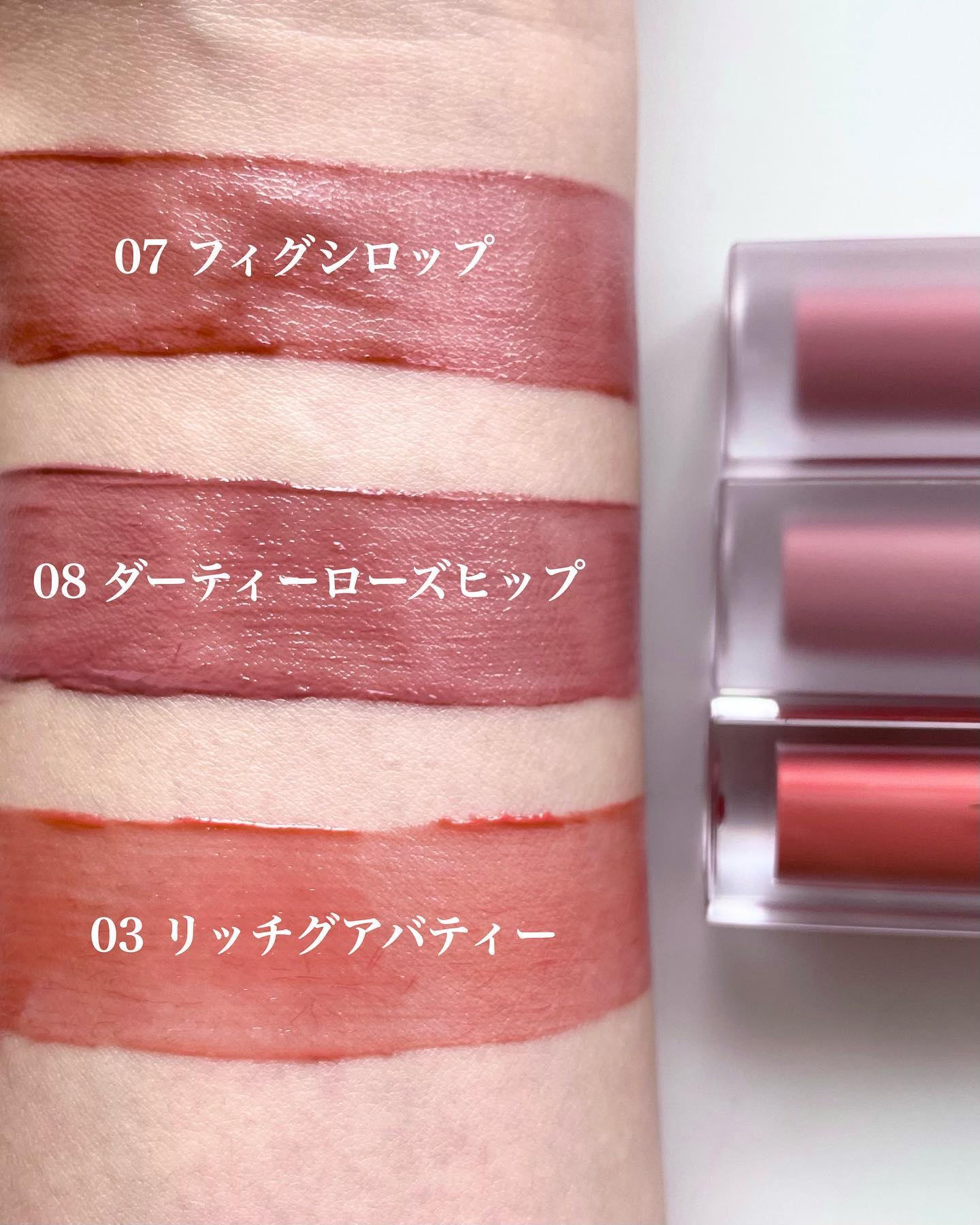 センシュアルフィックスティント/Ririmew/リップティントを使ったクチコミ（3枚目）