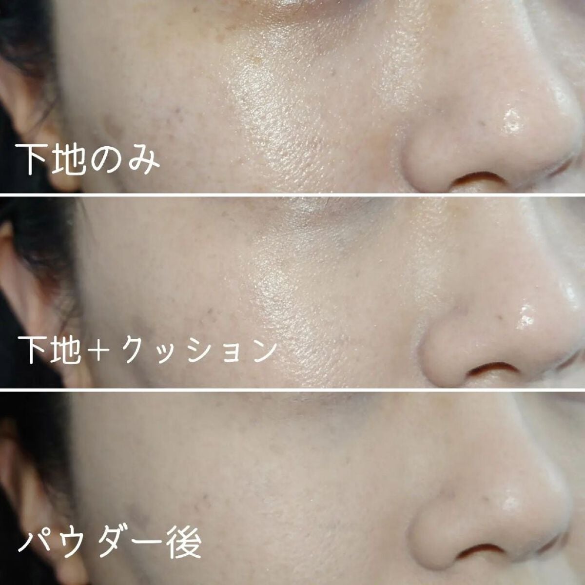 ネオクッション マット/LANEIGE/クッションファンデーションを使ったクチコミ(5枚目)