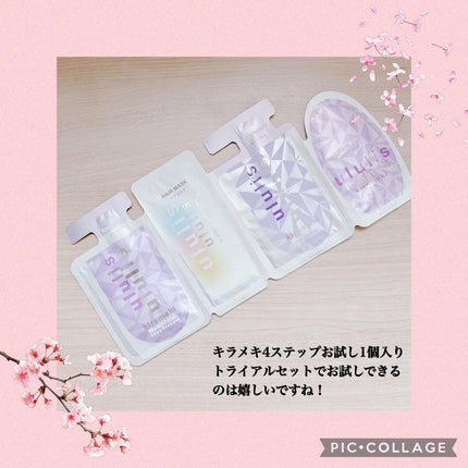 ウォーターコンク モイスト シャンプー(桜ver.)/ヘアトリートメント(桜ver.)/ululis/市販シャンプーを使ったクチコミ(4枚目)