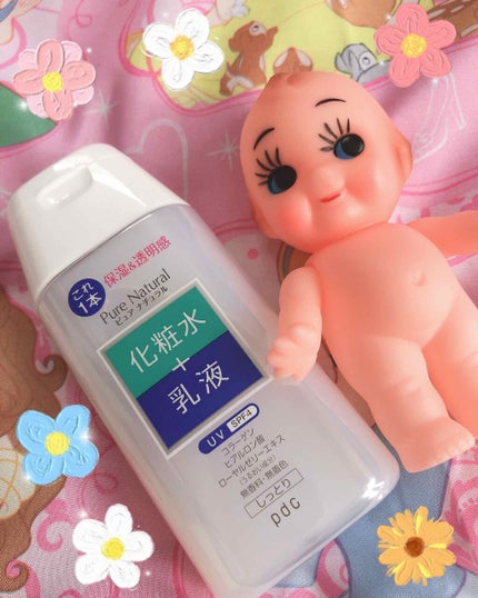 あんさん(*´꒳`*)🌻 on LIPS 「こちら、リピート商品です🌸😊入院の時、買って良かったのでまた購..」(2枚目)