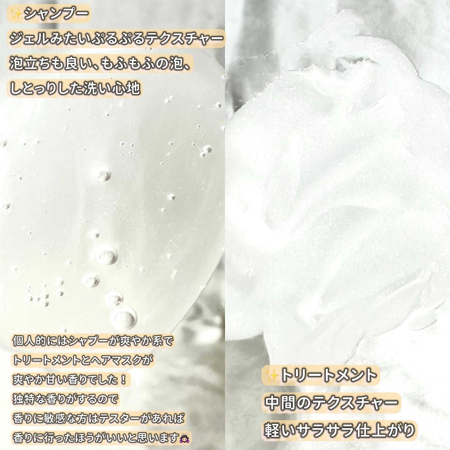 ネクサス リペア＆カラープロテクト シャンプー／トリートメント/NEXXUS(ネクサス)/市販シャンプーを使ったクチコミ（3枚目）