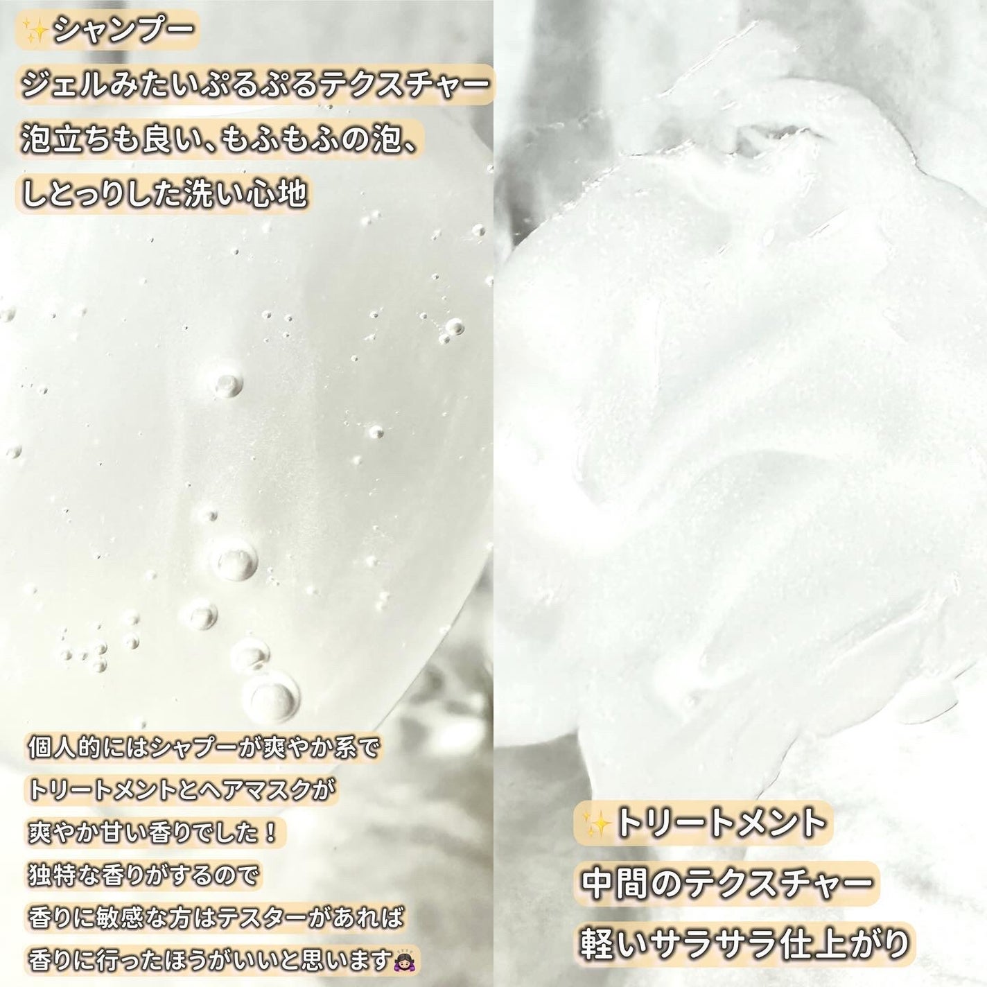 ネクサス リペア&カラープロテクト シャンプー/トリートメント/NEXXUS(ネクサス)/市販シャンプーを使ったクチコミ(3枚目)