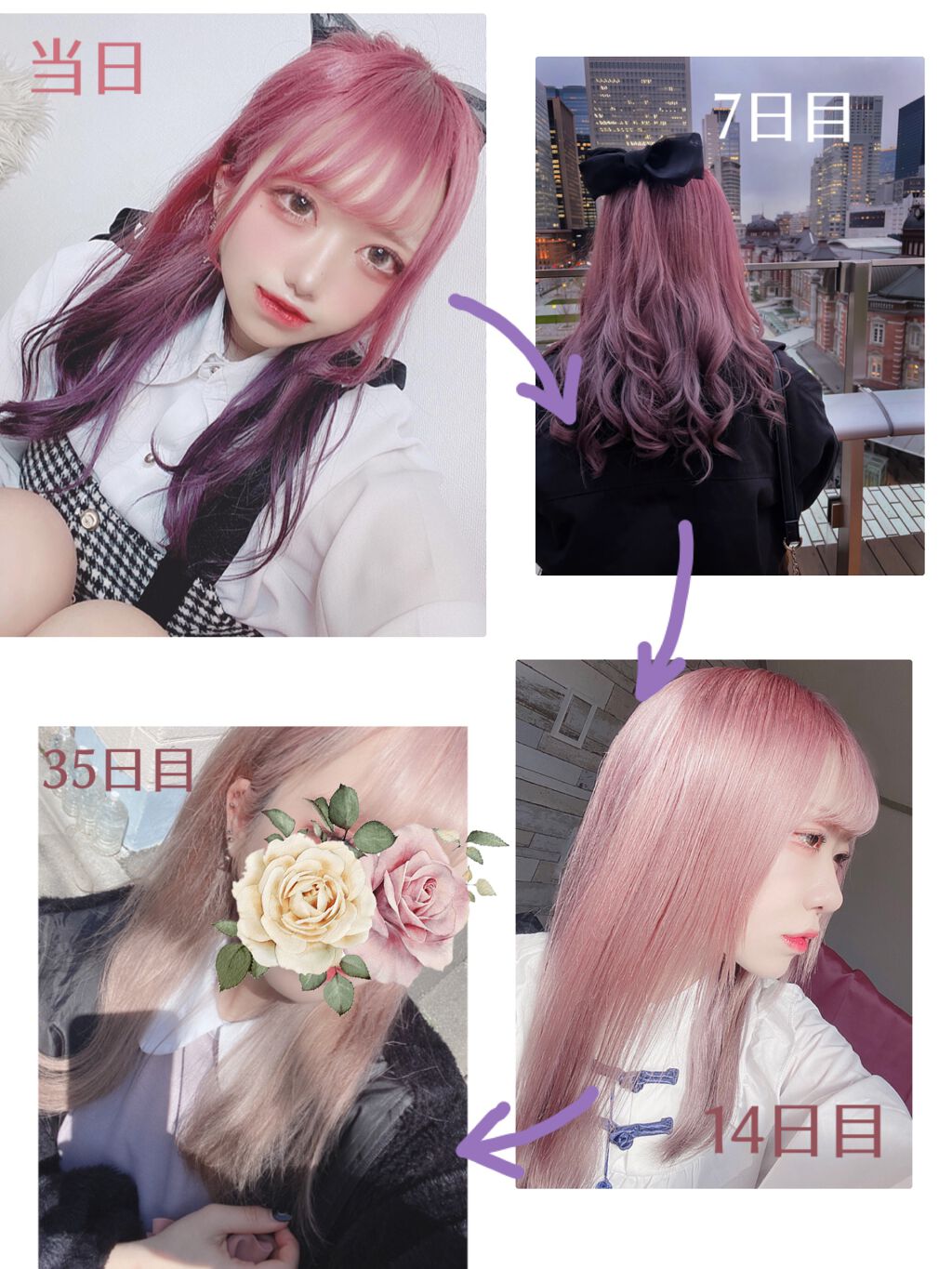 シャンプー/トリートメント ヒートケア パープル/CALATAS/市販シャンプーを使ったクチコミ(1枚目)