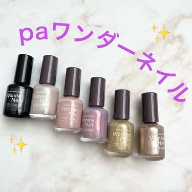 pa ワンダーネイル トップコート/pa nail collective/ネイルトップコート・ベースコートを使ったクチコミ（1枚目）