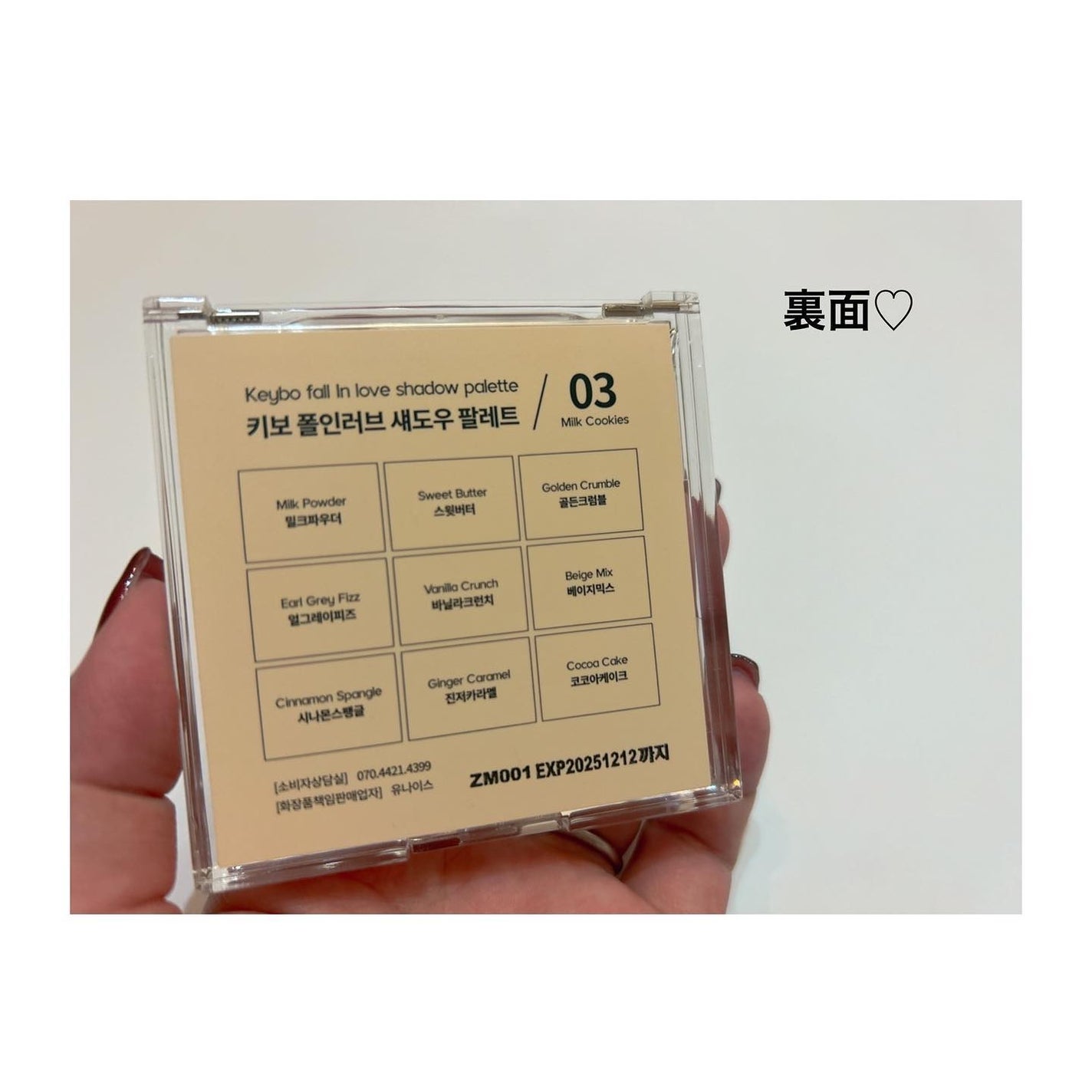 KEYBO FALL IN LOVE SHADOW PALETTE/keybo/アイシャドウパレットを使ったクチコミ(3枚目)