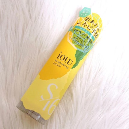 SF美容水/iow/化粧水を使ったクチコミ(3枚目)