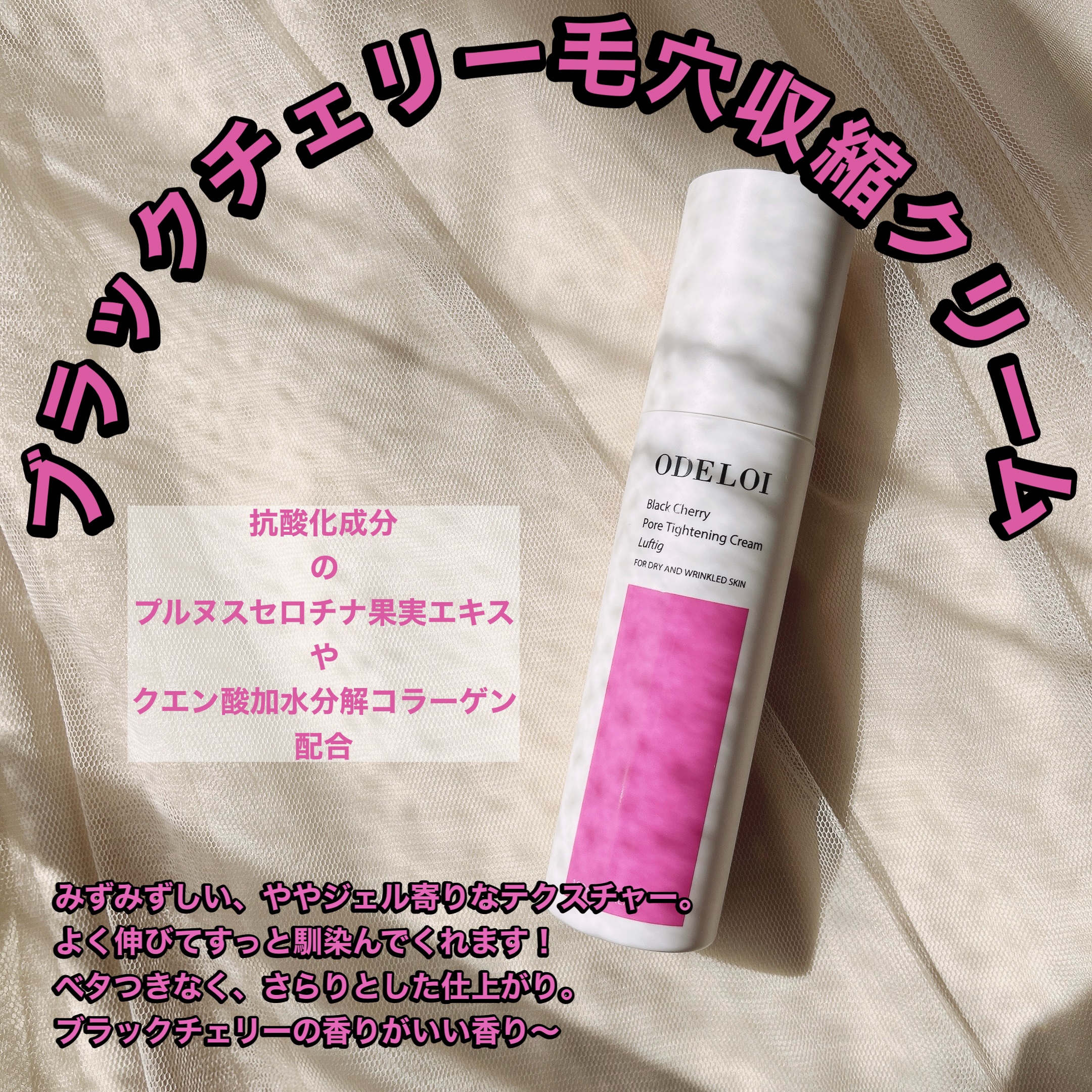 シカアンプル ロフティグ/ODELOI/美容液を使ったクチコミ（3枚目）