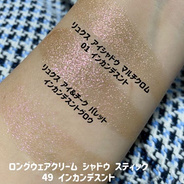 ロングウェア クリーム シャドウ スティック/BOBBI BROWN/ジェル・クリームアイシャドウを使ったクチコミ（8枚目）