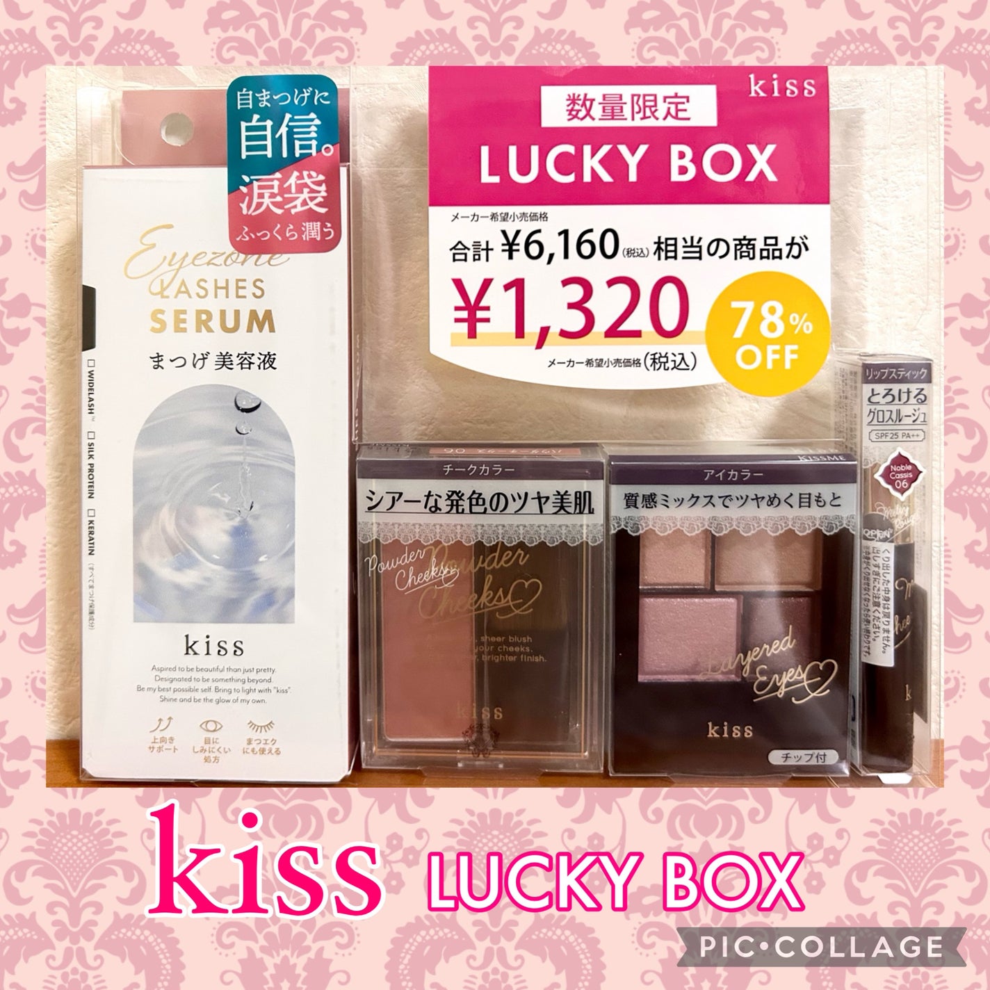 パウダーチークス/KiSS/パウダーチークを使ったクチコミ(1枚目)