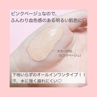 huis(ゆい) on LIPS 「薄付きなのに高カバー♡ピンクのファンデーション💓■COSCOS..」（2枚目）