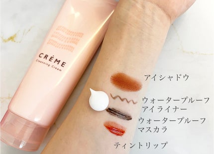 クレメ クレンジングクリーム N/ナリスアップ/クレンジングクリームを使ったクチコミ(2枚目)