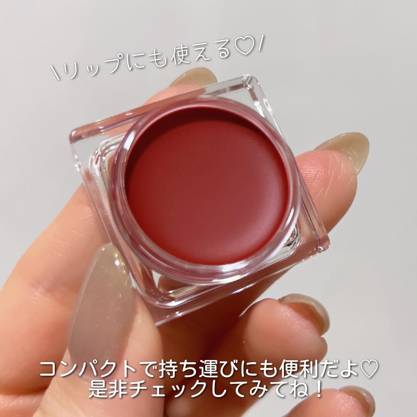 &be クリームチーク/&be/ジェル・クリームチークを使ったクチコミ(4枚目)