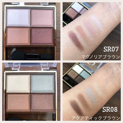 スキニーリッチシャドウ/excel/アイシャドウパレットを使ったクチコミ(2枚目)