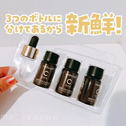 ディープビタCアンプル2.0/MEDICUBE/美容液を使ったクチコミ(4枚目)