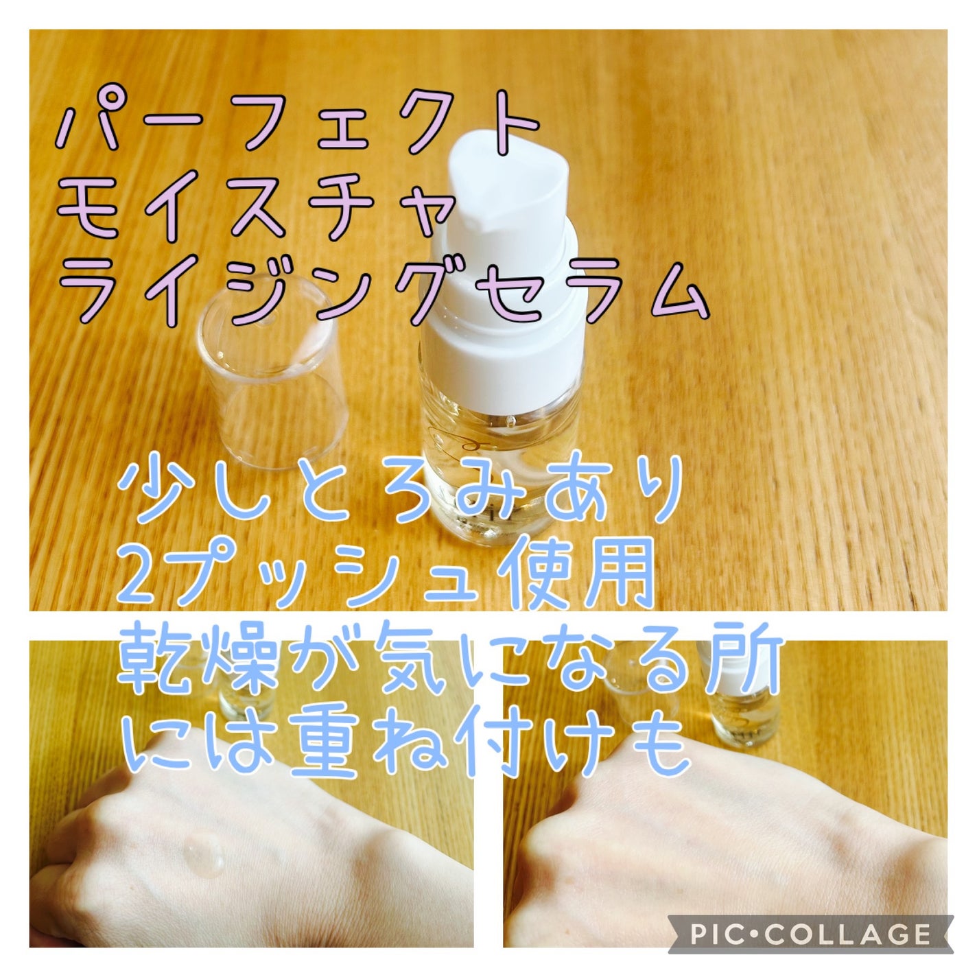 トライアルセット/セリフ/スキンケアキットを使ったクチコミ(3枚目)