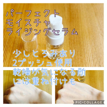 トライアルセット/セリフ/スキンケアキットを使ったクチコミ(3枚目)