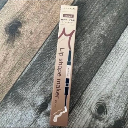 リップシェイプメイカー/KATE/リップライナーを使ったクチコミ(1枚目)