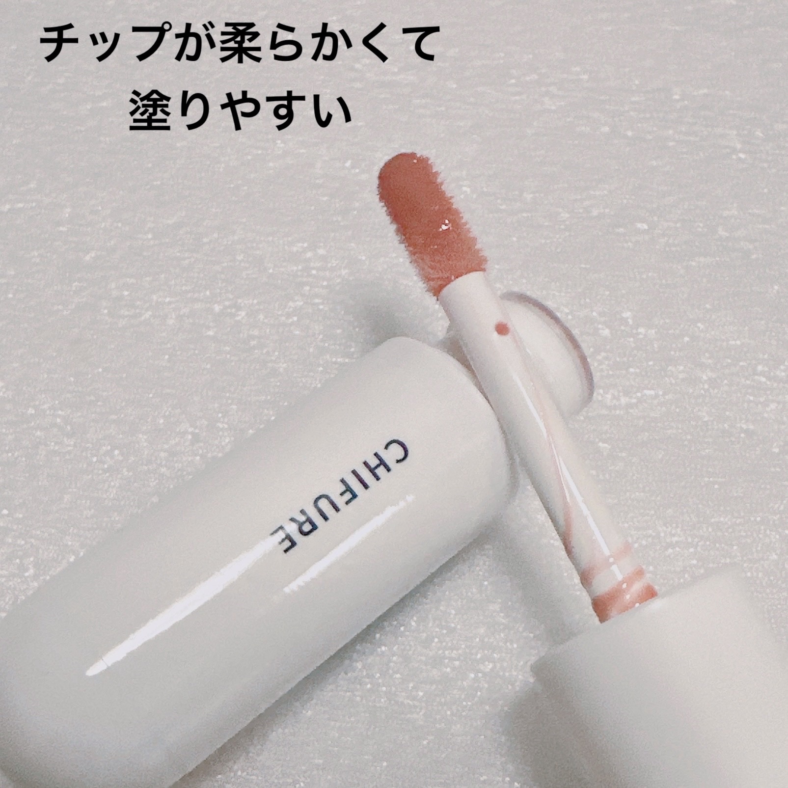 ティント リップ ジェル/ちふれ/リップティントを使ったクチコミ（2枚目）