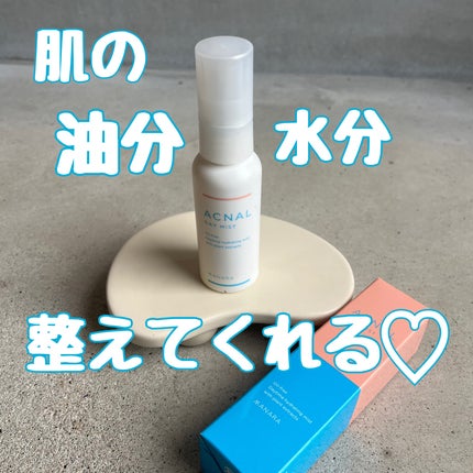 デイミスト/ACNAL/ミスト状化粧水を使ったクチコミ(1枚目)