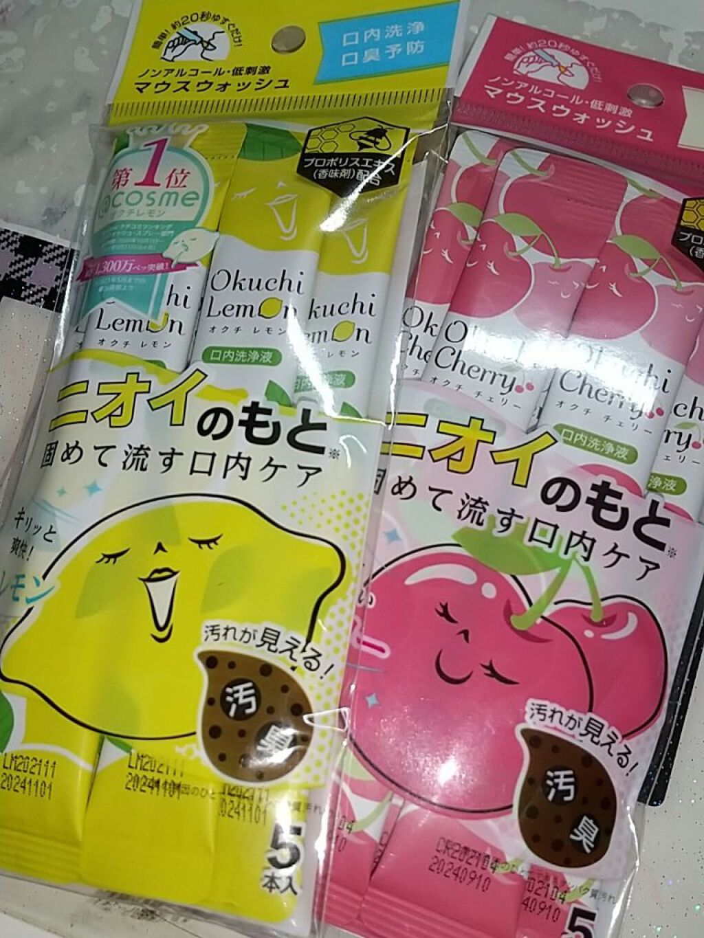 オクチチェリー（マウスウォッシュ）/オクチシリーズ/マウスウォッシュ・スプレーを使ったクチコミ（1枚目）