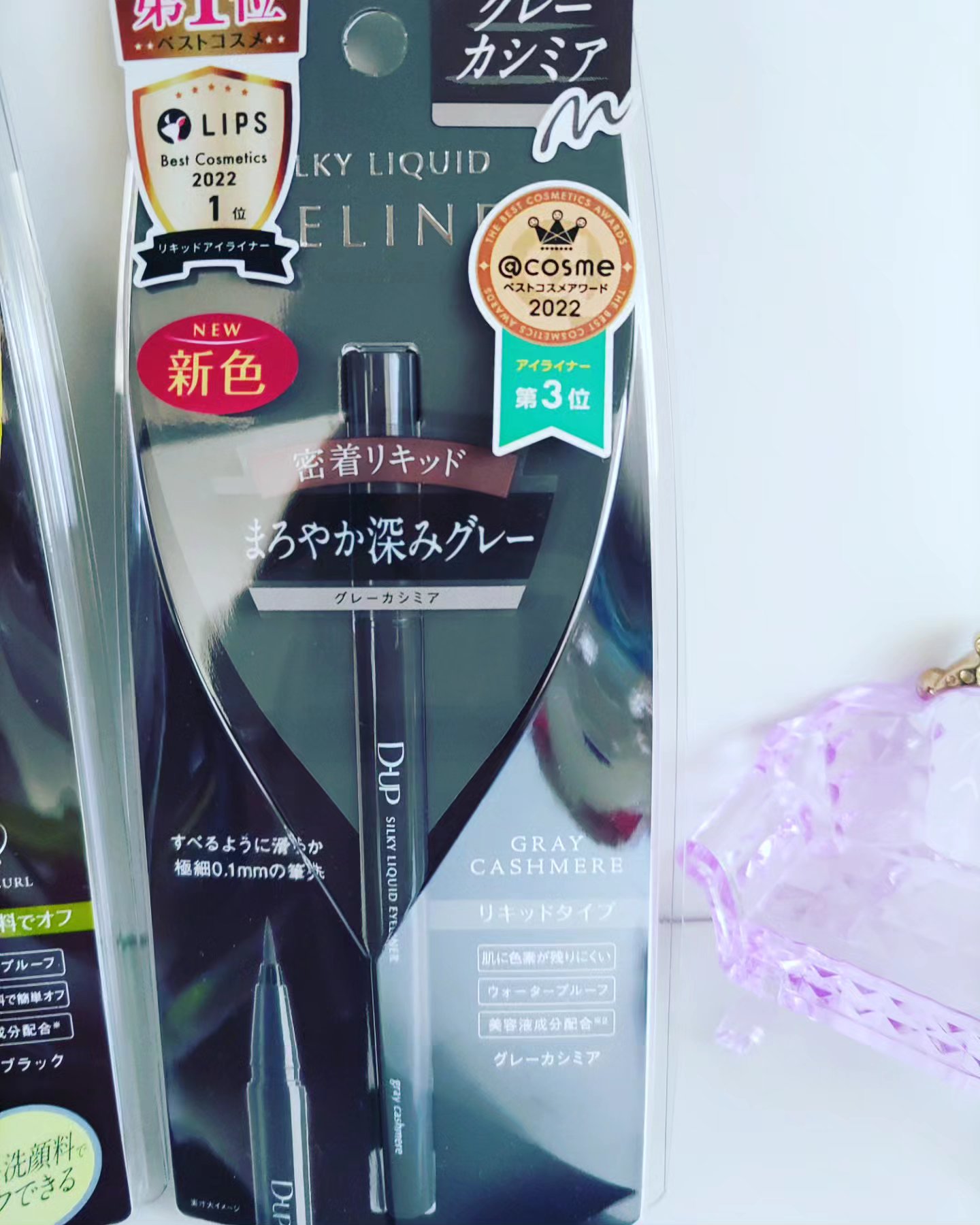 パーフェクトエクステンション マスカラ for カール/D-UP/マスカラを使ったクチコミ（3枚目）