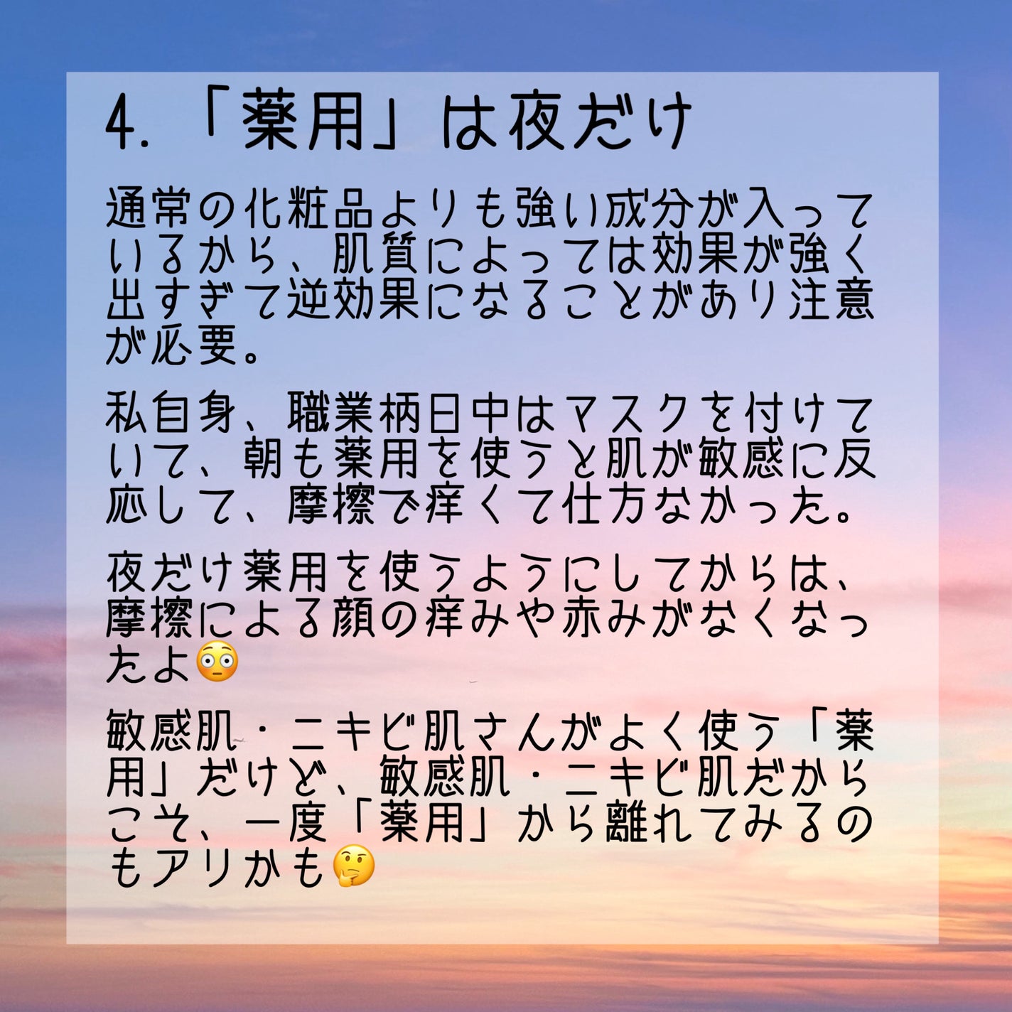 THE BUBBLE NET/BULK HOMME/その他スキンケアグッズを使ったクチコミ(6枚目)