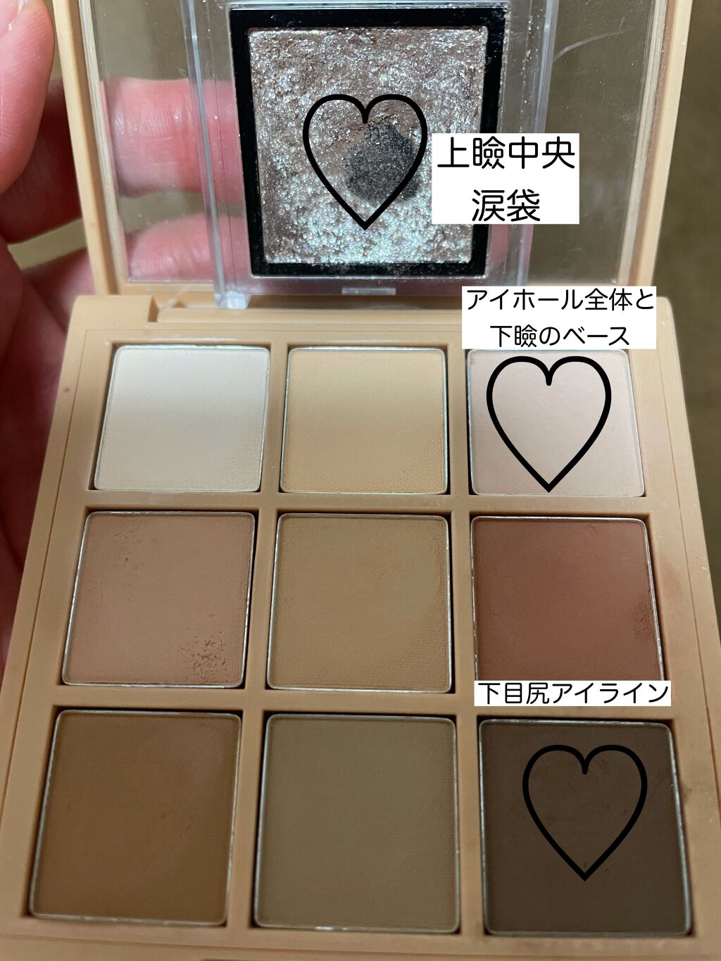 リアルラスティングアイライナー24hWP/K-パレット/リキッドアイライナーを使ったクチコミ（3枚目）