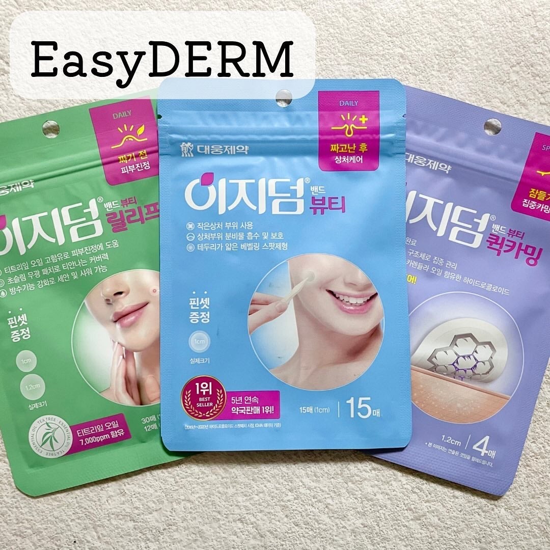 スティックハイライター/Glint/スティックハイライトを使ったクチコミ(2枚目)