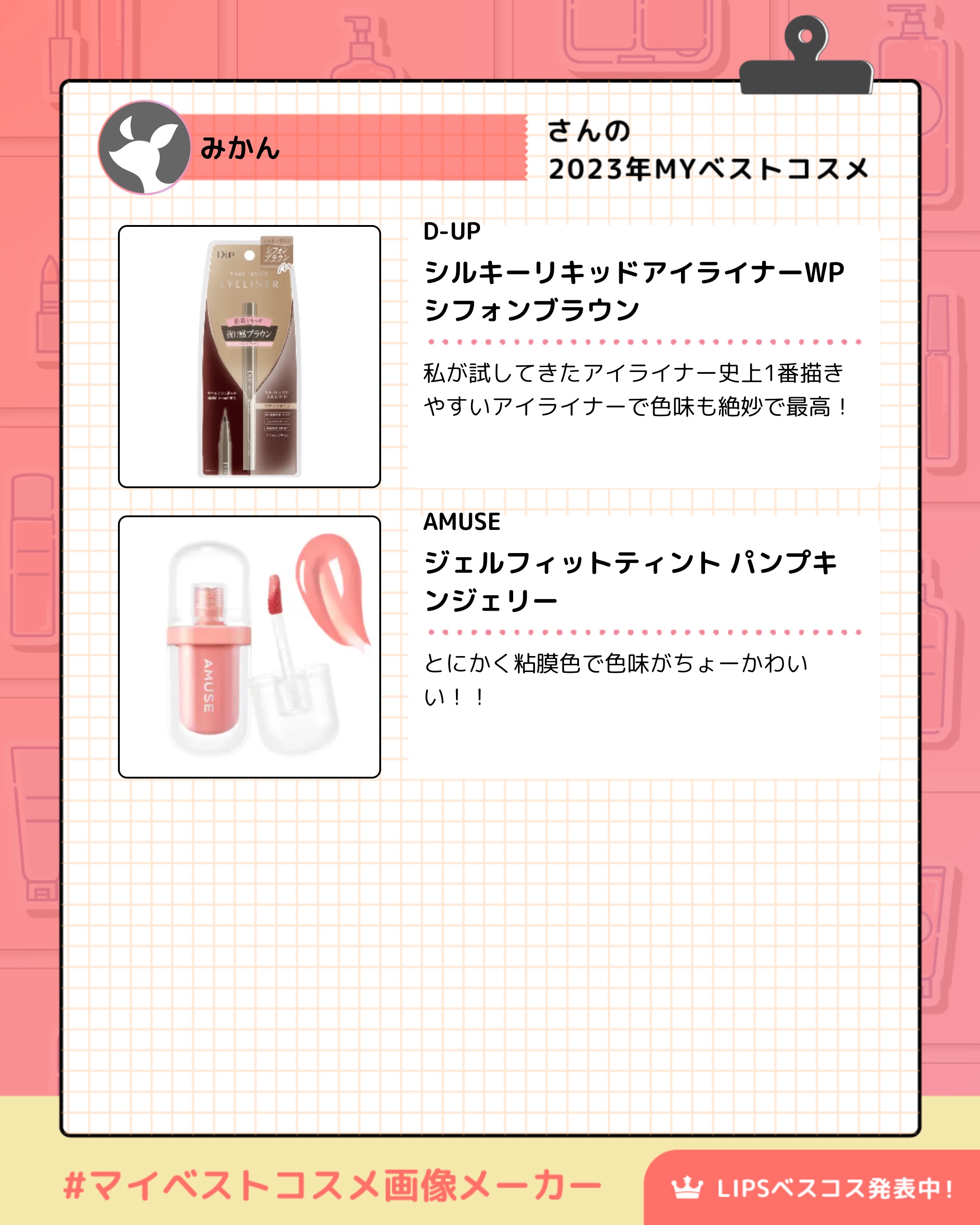 ビオレUV アクアリッチ ライトアップエッセンス/ビオレ/日焼け止めクリームを使ったクチコミ（3枚目）