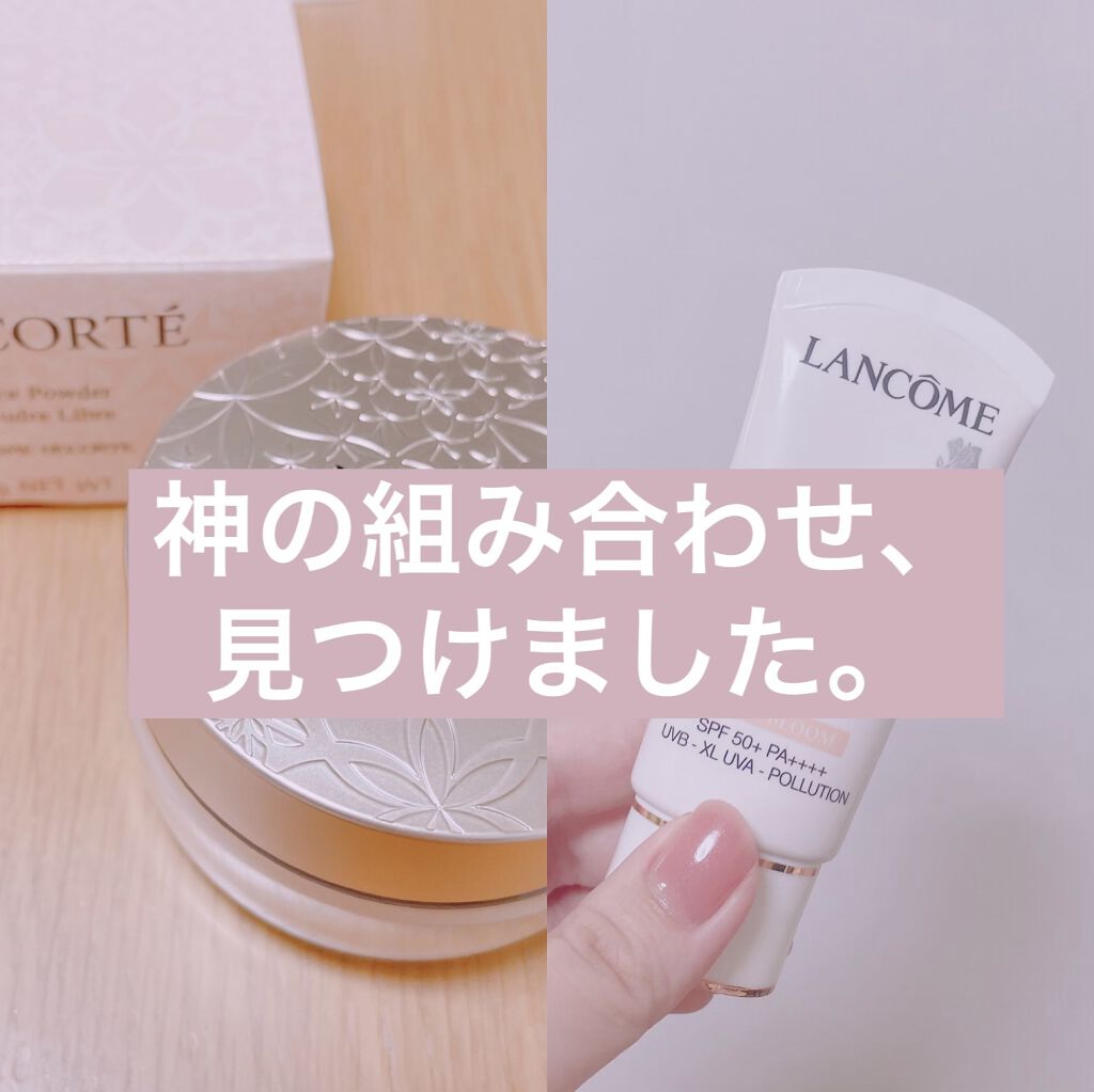 UV エクスペール トーン アップ ローズ/LANCOME/日焼け止め・UVケアを使ったクチコミ（1枚目）