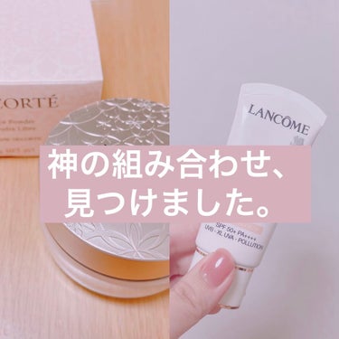 LANCOME UV エクスペール トーン アップ ローズのクチコミ「神の組み合わせ、見つけた。

こんにちは、たゃです🐈♡
今回はベースメイクで神か！？という組み.....」（1枚目）