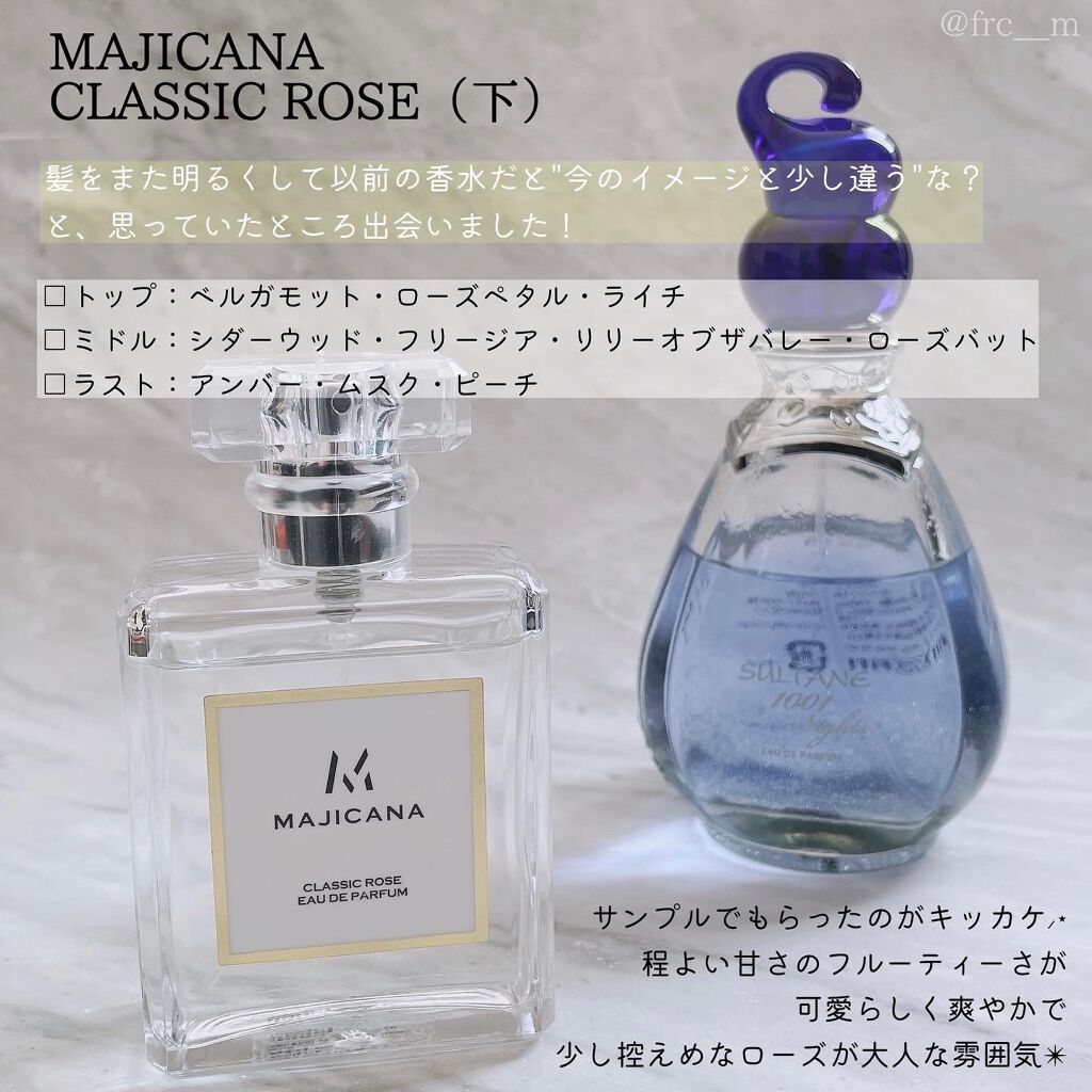 即納最大半額 オードパルファム ナイト 100ml スルタン 香水 レディース EDP ジャンヌアルテス 女性用