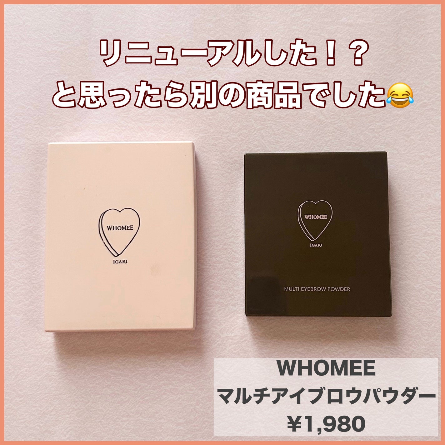 フーミー アイブロウブラシ 熊野筆/WHOMEE/メイクブラシを使ったクチコミ(1枚目)