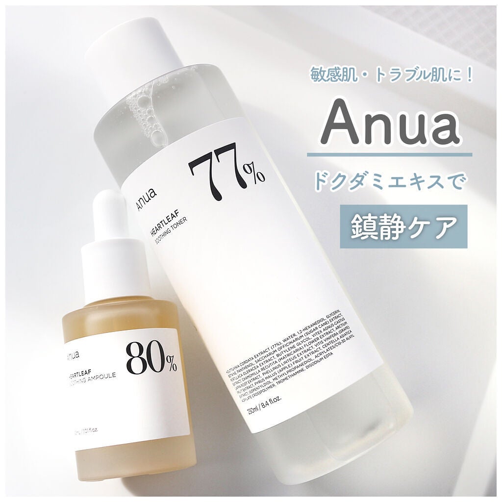 ドクダミ 77 スージングトナー/Anua/化粧水を使ったクチコミ(1枚目)