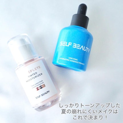 ユニコーン ハイドレーティングエッセンスプライマー/SELF BEAUTY/美容液を使ったクチコミ(7枚目)