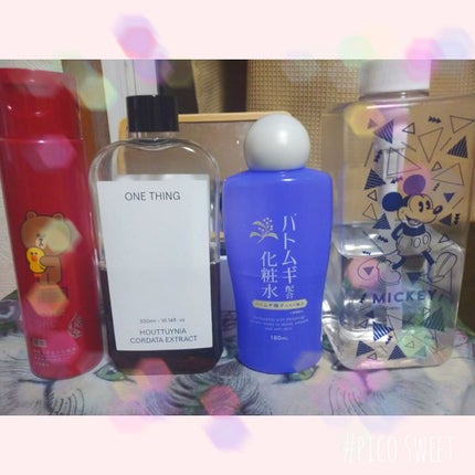 マイスキンケア美容液 コラーゲン/DAISO/美容液を使ったクチコミ(1枚目)