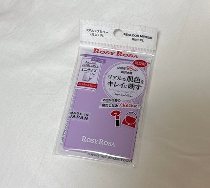 リアルックミラー/ロージーローザ/その他化粧小物を使ったクチコミ(3枚目)
