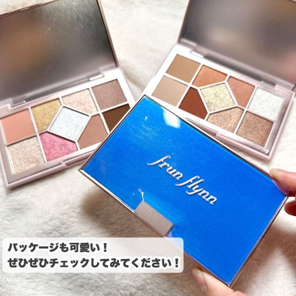 シャインユー アイシャドウパレット/frunflynn/アイシャドウパレットを使ったクチコミ(10枚目)