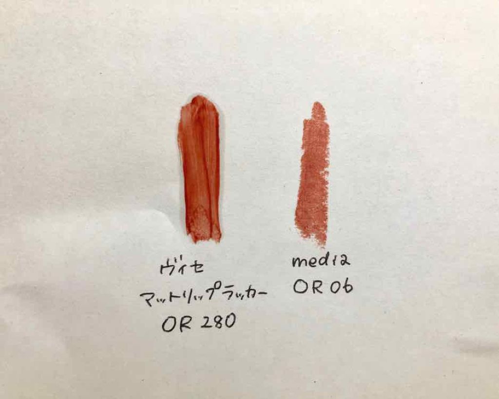 クリーミィラスティングリップA/media/口紅を使ったクチコミ(2枚目)